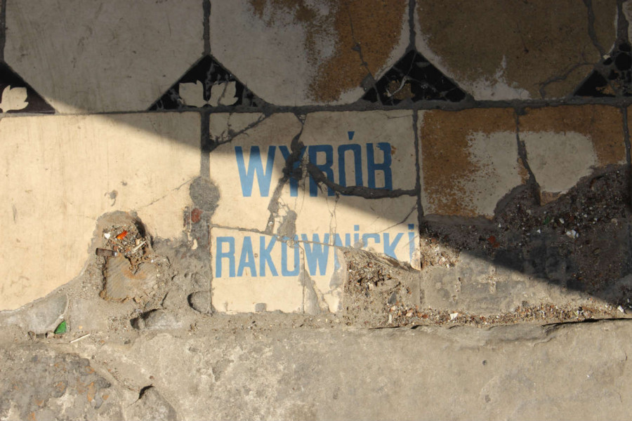 Автентична плитка у брамі будику по вулиці В. Гнатюка, 8. Фото 2015 року