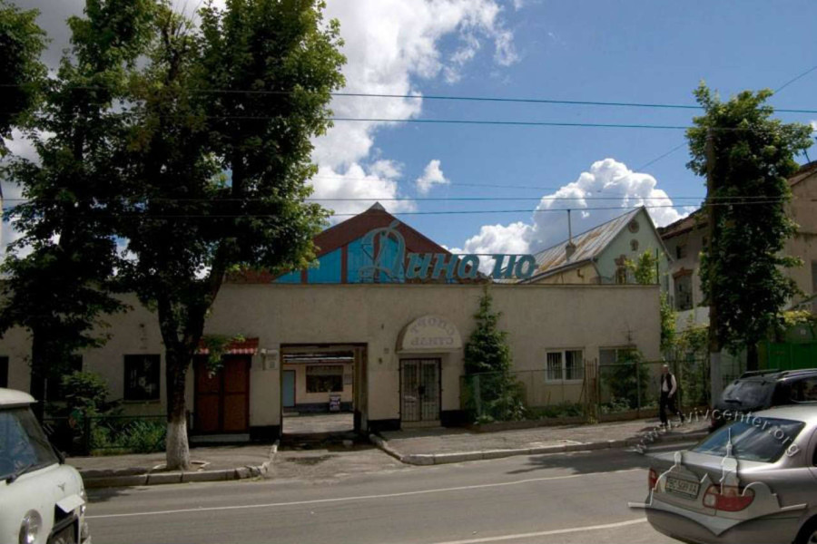 Споруда давнього Скетінг-рінку на Зеленій, 59. Нині - спорткомплекс "Динамо". Фото наших днів