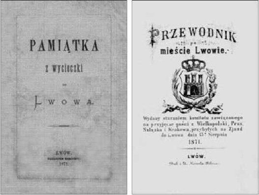 Перше видання путівника по Львову А. Шнайдера. 1871 року
