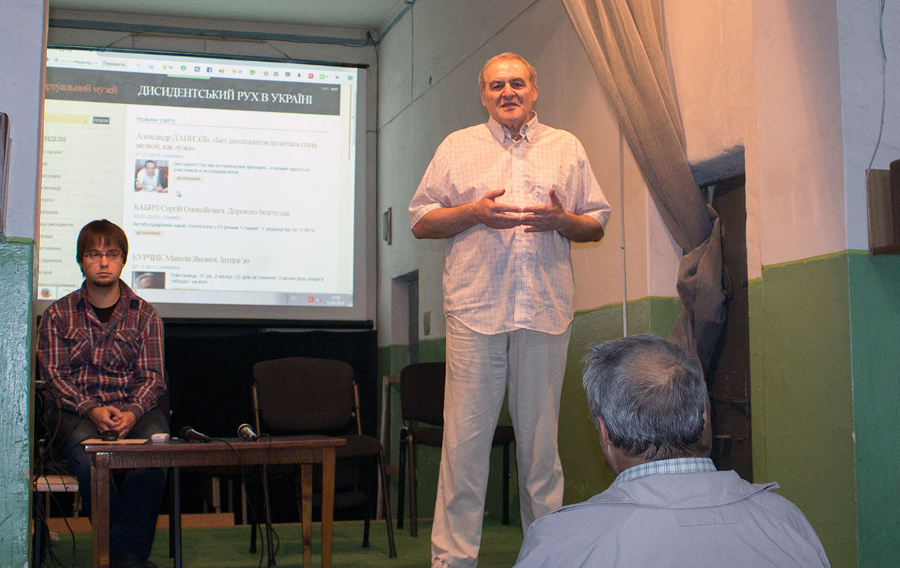 Відкриття виставки “Інакші. Дисиденти Східної України”