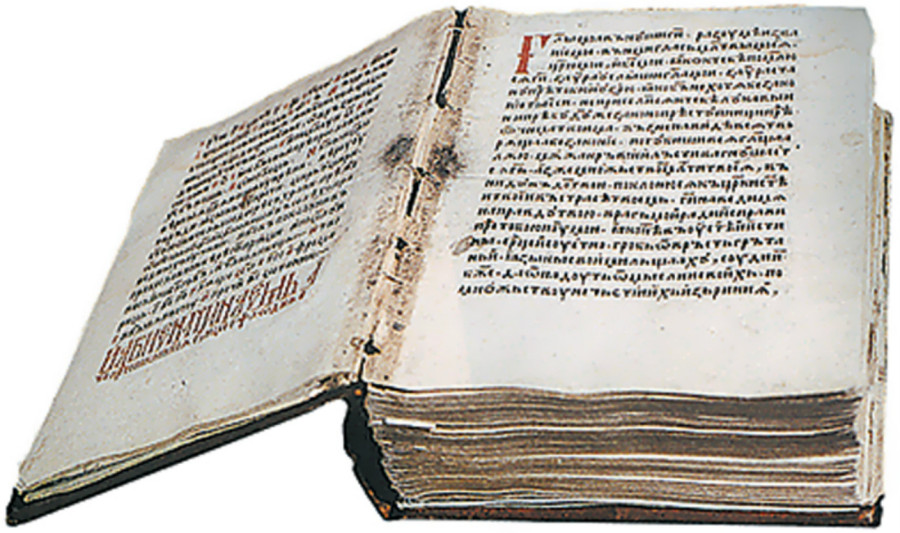 Часослов, Швайпольта Фіоля