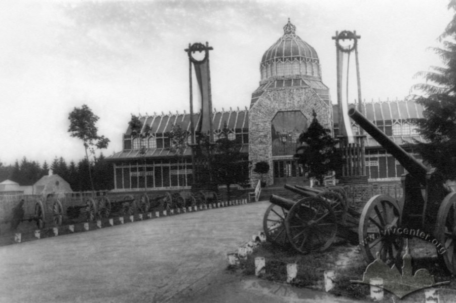 Гармати на алеї перед Центральним павільйоном Військової виставки у Стрийському парку. Фото 1916-1918 рр.