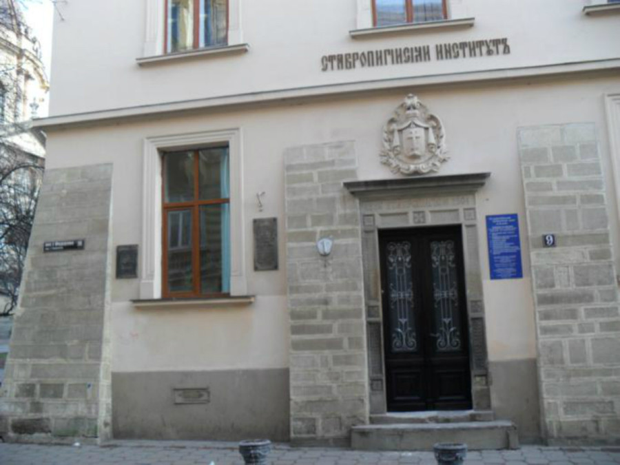 Місце, бе була друкарня Успенського братства та Ставропігійного Інституту. Фото з ltdaily.info