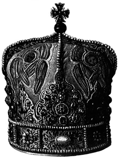 Митра греко-католицьких єпископів Перемишльських. За легендою начебто перероблена з корони короля Данила