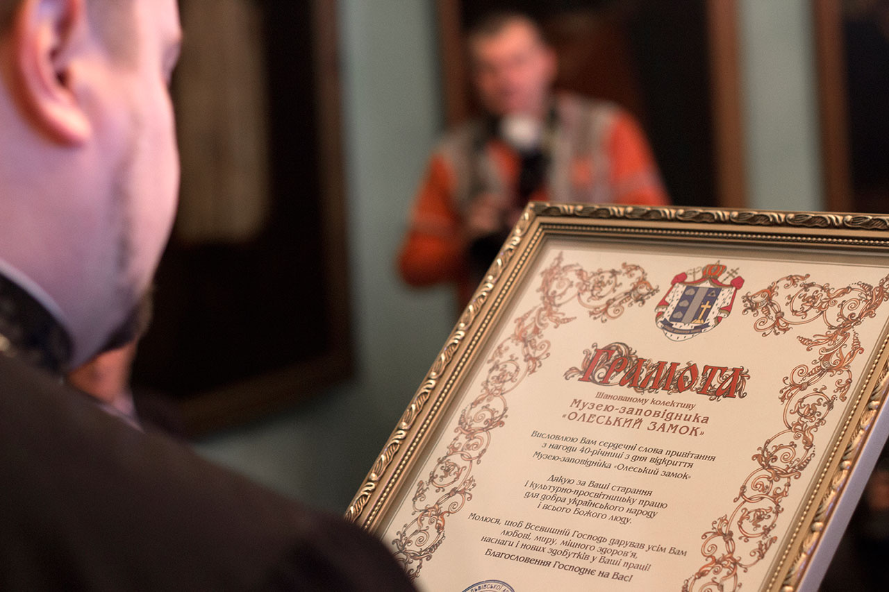 Відзначення 40-річчя музею-заповідника «Олеський замок».