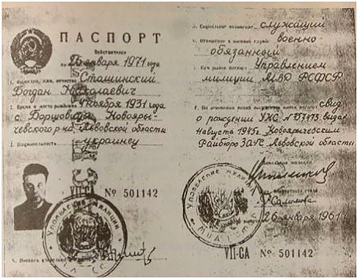 Радянський паспорт Богдана Сташинського
