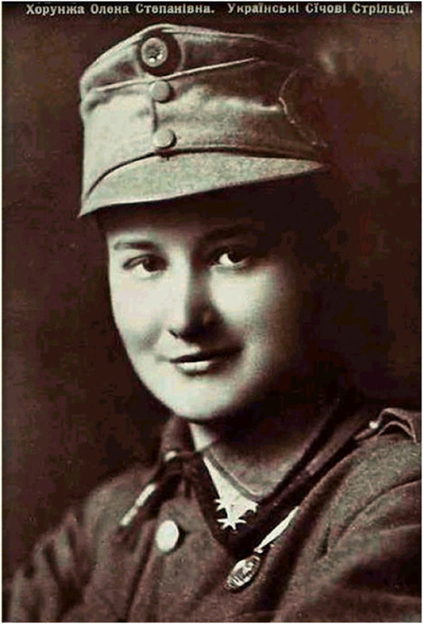 Олена Іванівна Степанів (псевдо — Олена Степанíвна) (7 грудня 1892, с. Вишнівчик, Перемишлянський повіт, нині Перемишлянський район, Львівська область — † 11 липня 1963, Львів) — український історик, географ, громадська та військова діячка, перша в світі жінка, офіційно зарахована на військову службу у званні офіцера, четар Української Галицької Армії.