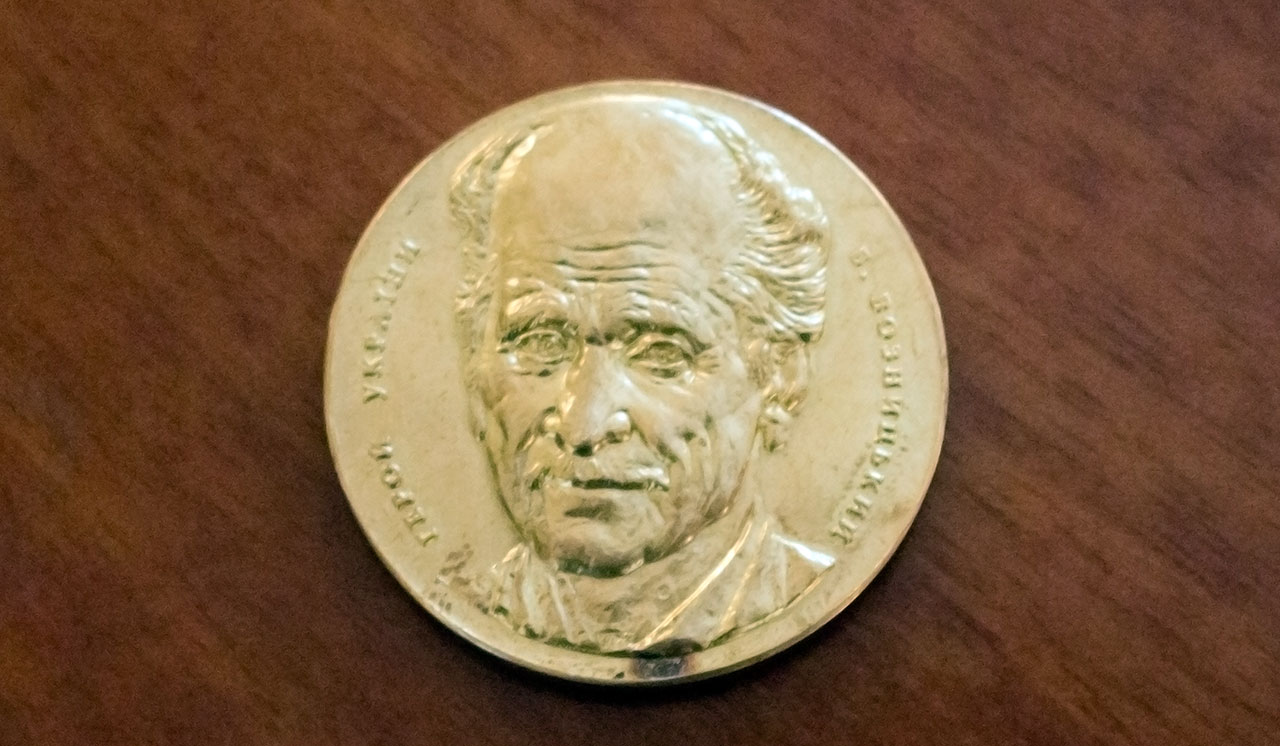 Проект пам'ятної медалі до ювілею Бориса Возницького