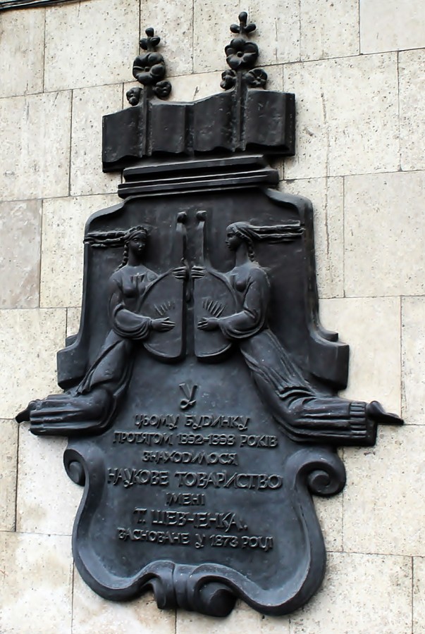 Меморіальна дошка на проспекті Т.Г. Шевченка 8