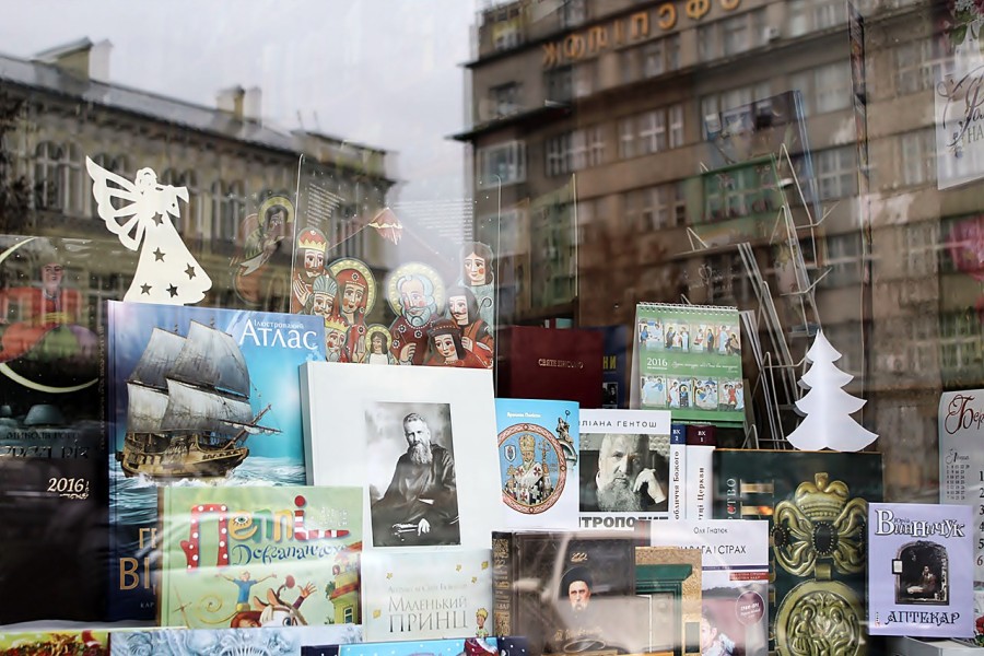 Вітрина книгарні НТШ на проспекті Т.Г. Шевченка 8 у Львові