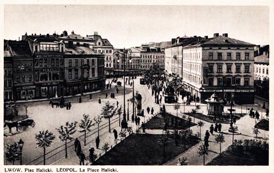 Площа Галицька, фото 1925 р.