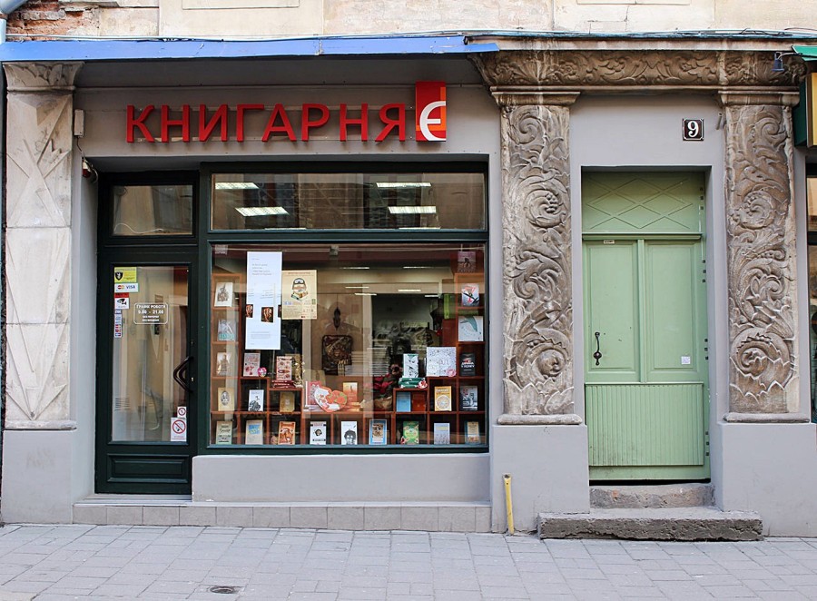 Галицька 9 – за цією адресою Піллери продавали книги більше ніж 150 років тому