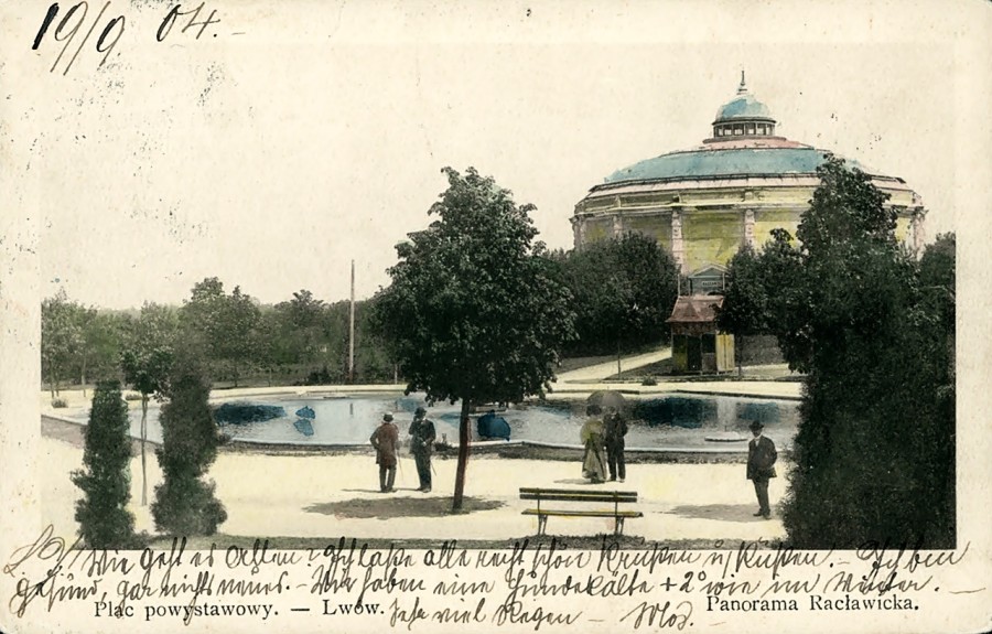 Ротонда "Рацлавицької панорами", 1904 рік