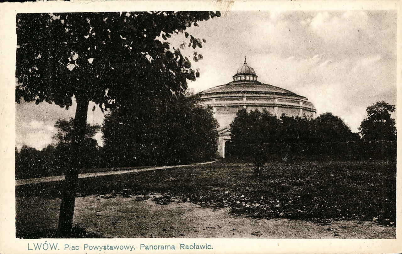 Павільйон "Рацлавицької панорами", 1930 рік