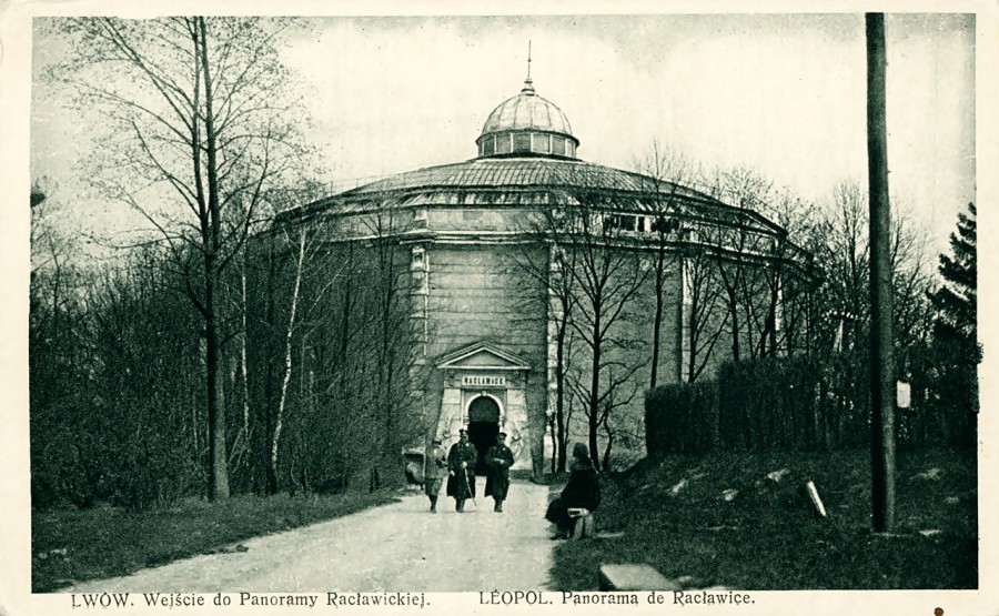 Вхід до павільйону "Рацлавицької панорами", 1928 рік