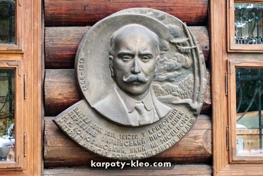 Меморіальна дошка Михайлу Коцюбинському