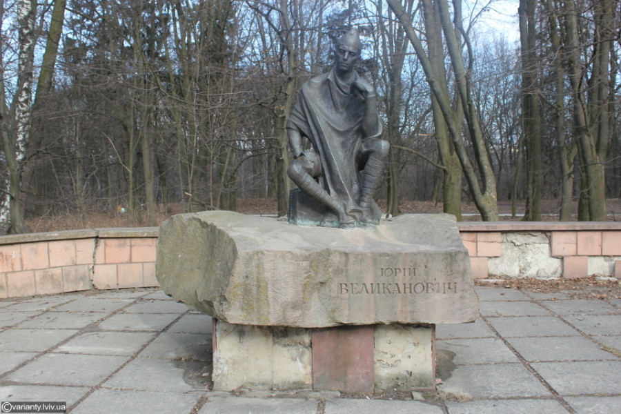 Пам'ятник Юрія Великановичу у Львові. Фото з varianty.lviv.ua
