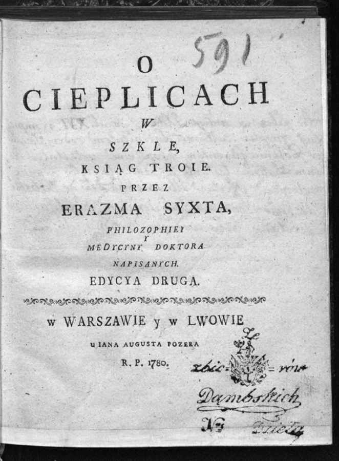 Титульний аркуш праці Еразма Сикста. Фото з www.medievist.org.ua