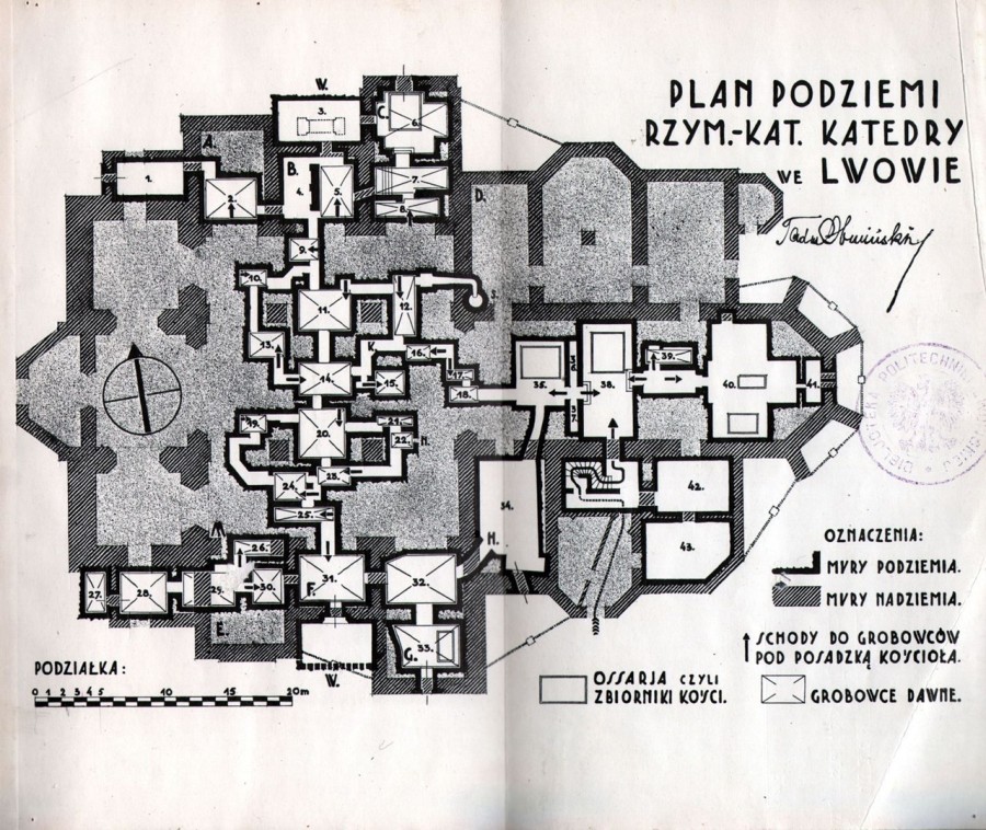 План катедри