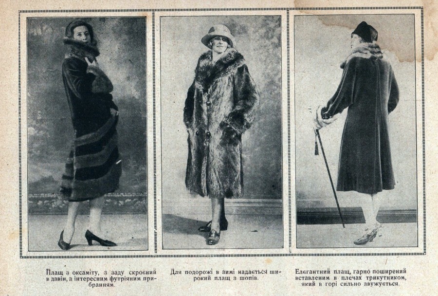 Сторінка моди, "Нова хата", грудень 1925 р.