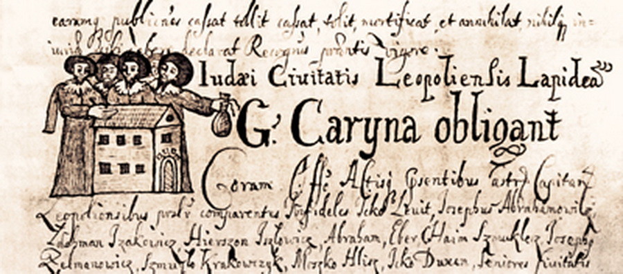 Документ часів Хмельницького, де згадано львівських юдеїв. Фото з io.ua