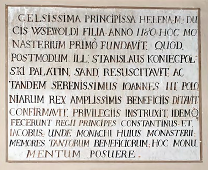 Кам’яна плита в монастирській церкві надписом про княжну Олену