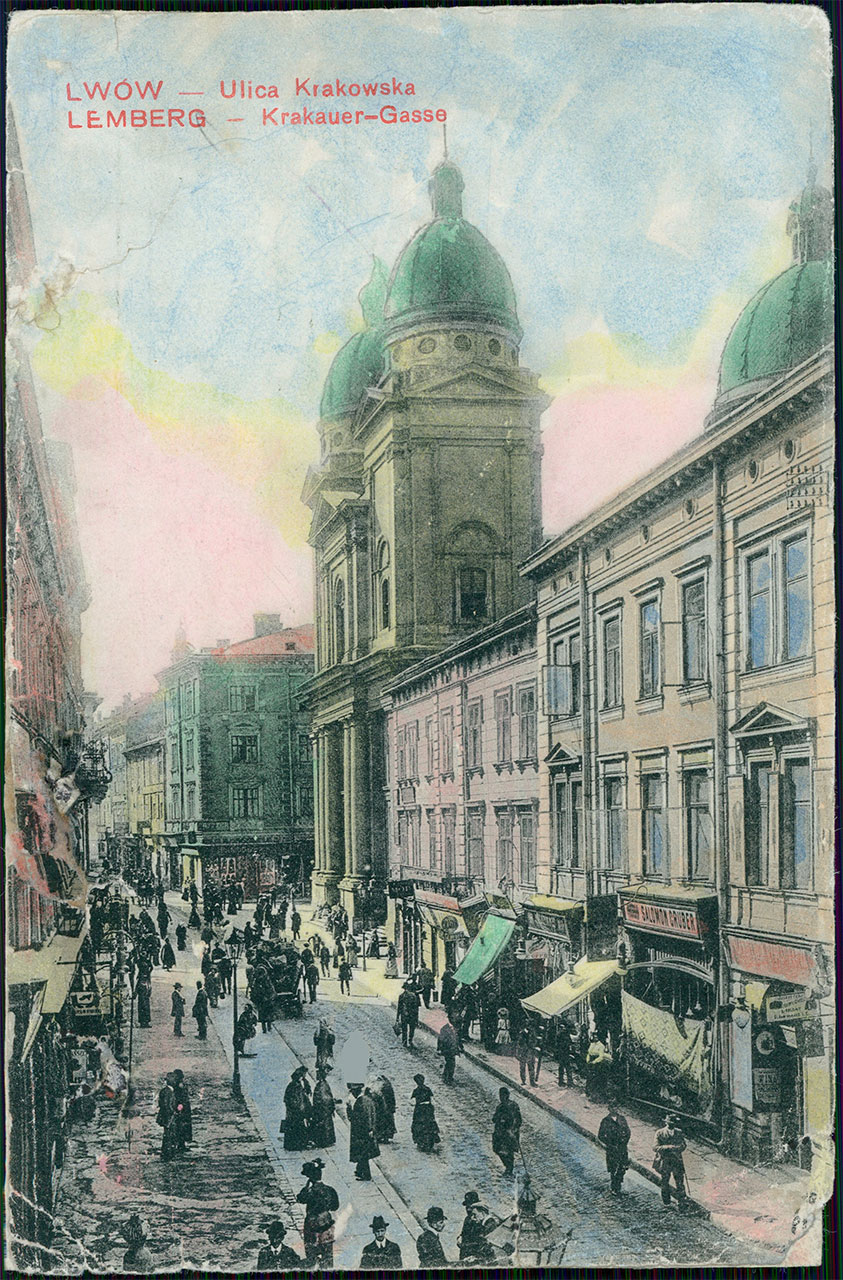 Вул. Краківська та церква Преображення Господнього. Листівка 1912 року