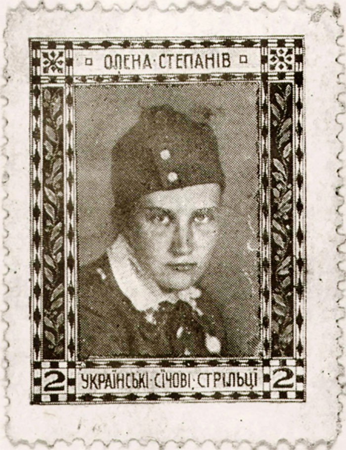Поштова марка з зображенням Олени Степанів, 1915 рік