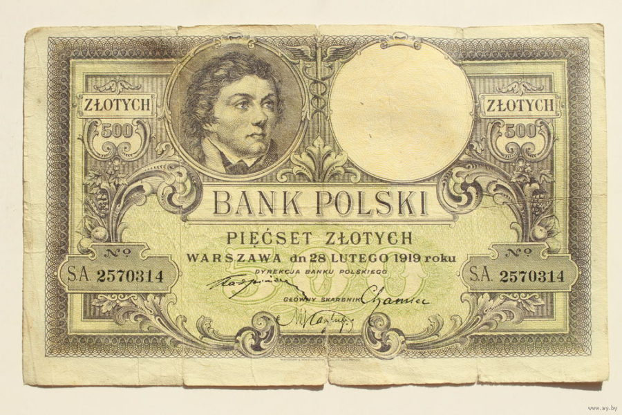 500 злотих 1919 року