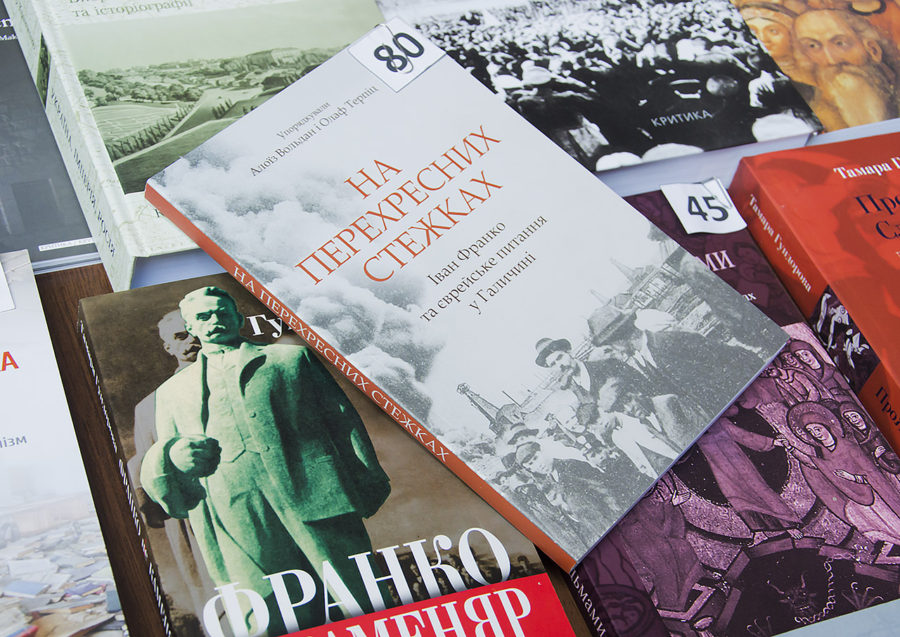"На перехресних стежках" поміж іншими виданнями "Критики". Фото: Ксенія Янко