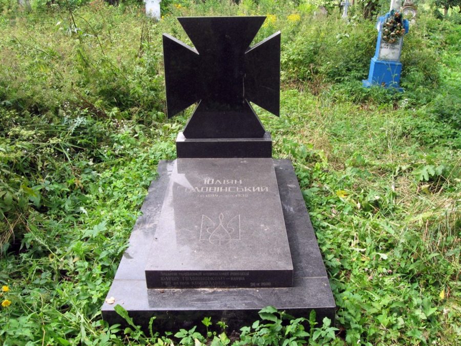 Могила Юліана Головінського (взято з http://warmemorial.ucoz.ua/publ/1914_1936/ukrajinska_galicka_armija/golovinskij_julian/5-1-0-110)