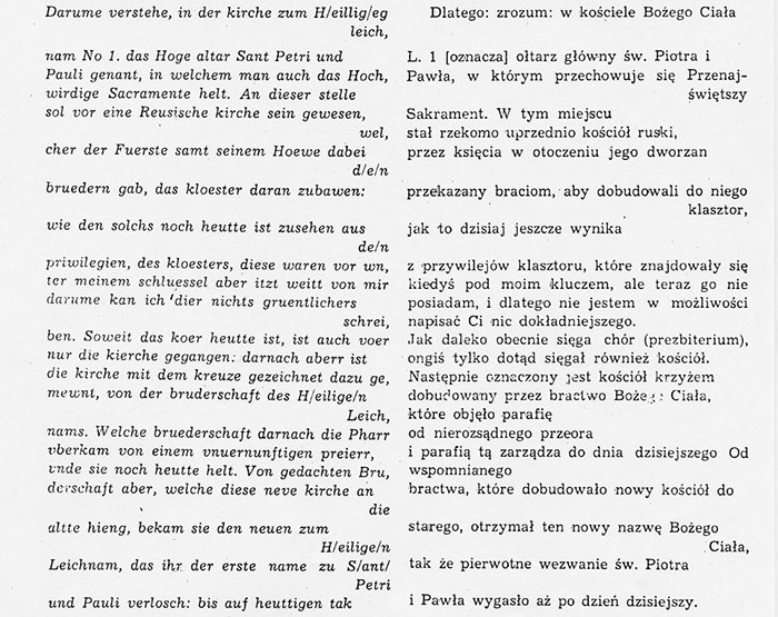 Текст Мартина Ґруневеґа (1562-п.1618)