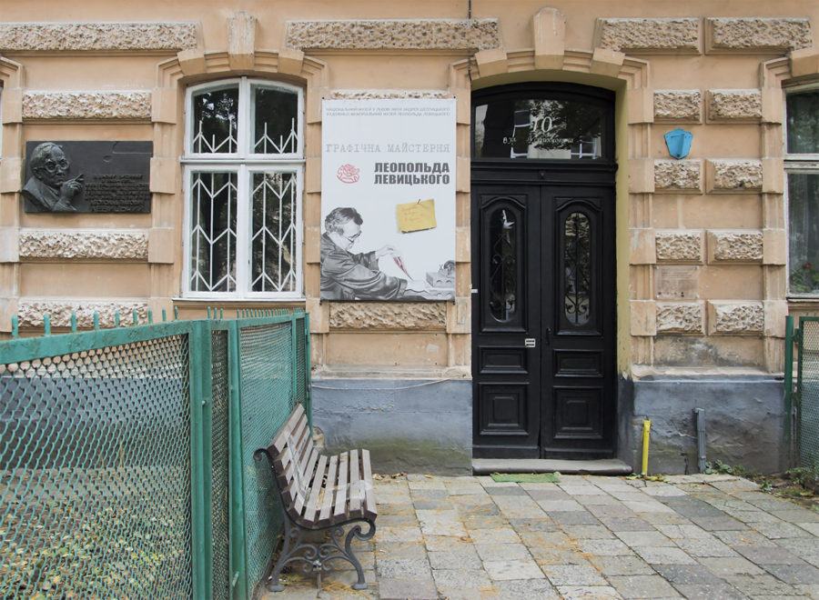 Художньо-меморіальний музей Л.Левицького. Фото: Ксенія Янко