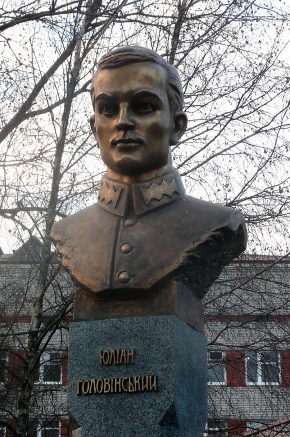 Пам’ятник Юліану Головінському у Львові,на вул. Василя Симоненка. Скульптор Любомир Яремчук (взято з http://zbruc.eu/node/29956)