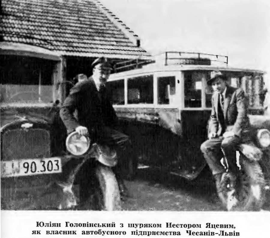 Юліан Головінський, як власник автобусного підприємства (взято з http://zbruc.eu/node/29956)