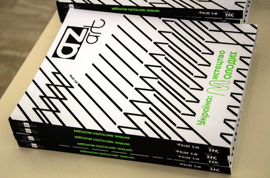 Примірники «A-Zart.Україна: мистецтво молодих». Фото: Ксенія Янко