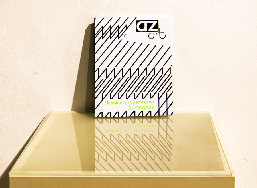 Примірник «A-Zart.Україна: мистецтво молодих». Фото: Ксенія Янко