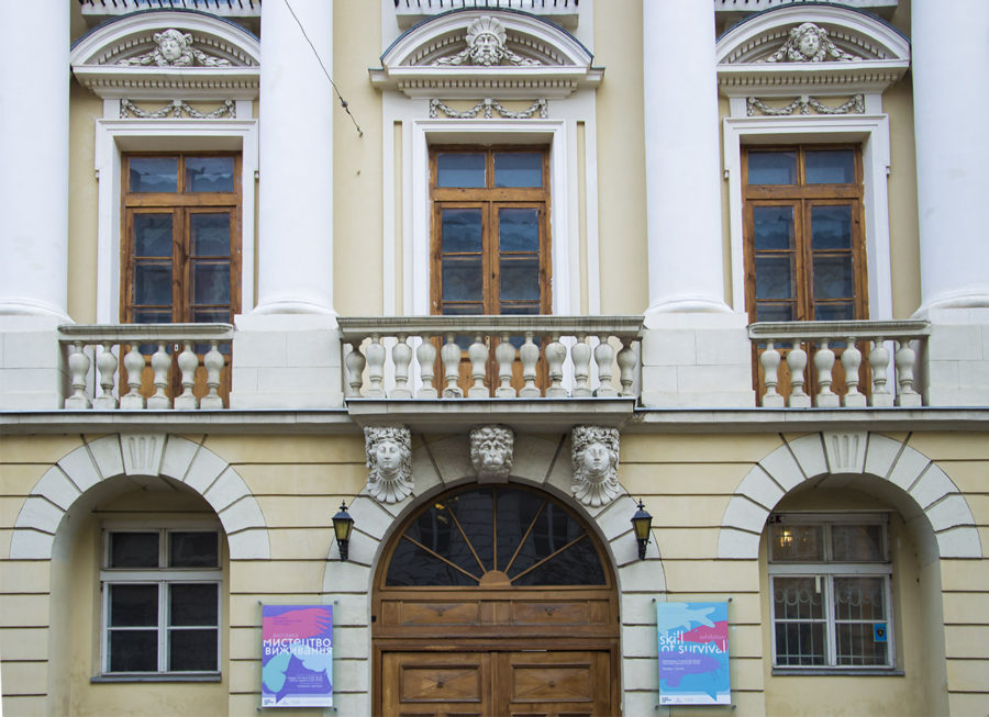 Павло Ойтелє. Маскарони Театральна, 18). Фото: Ксенія Янко