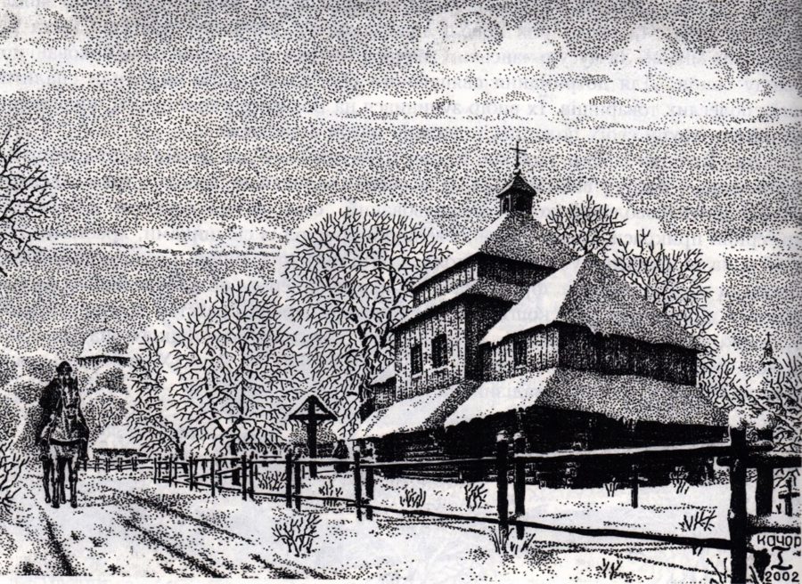 Церква Різдва Богородиці. Реконструкція Ігора Качора