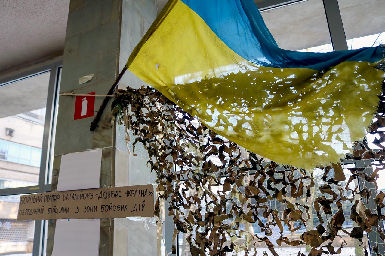 Бойовий прапор батальйону „Донбас-Україна“