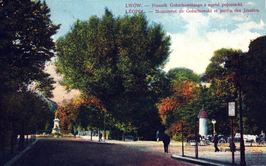 Пам'ятник Голуховському та Поєзуїтський сад, 1913 р.