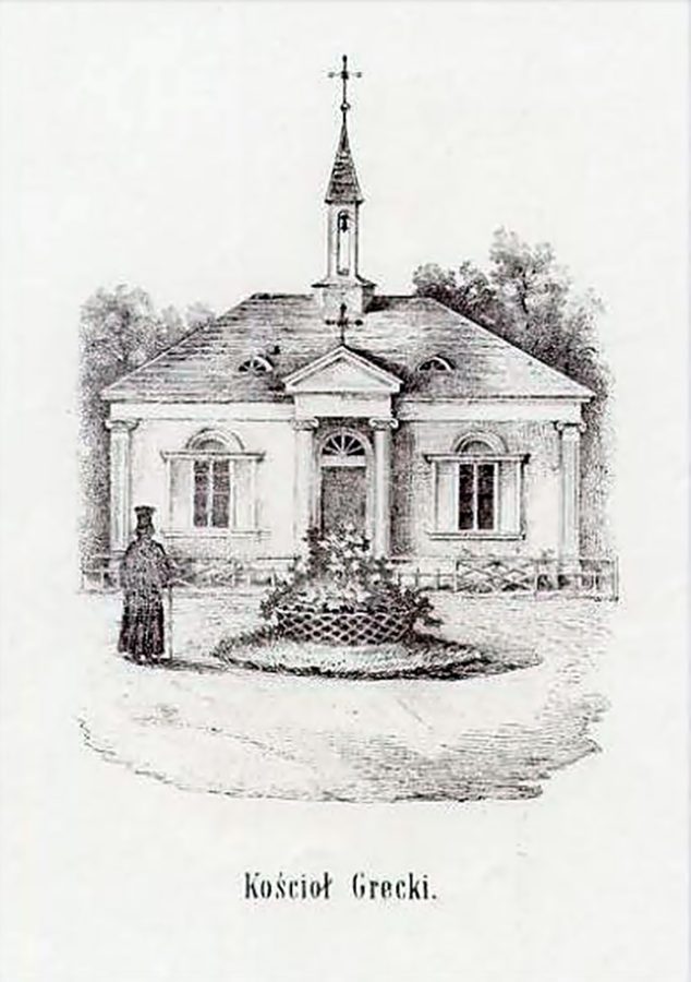 Перша православна церква у Львові на гравюрі Йозефа Свободи, 1860-ті рр.