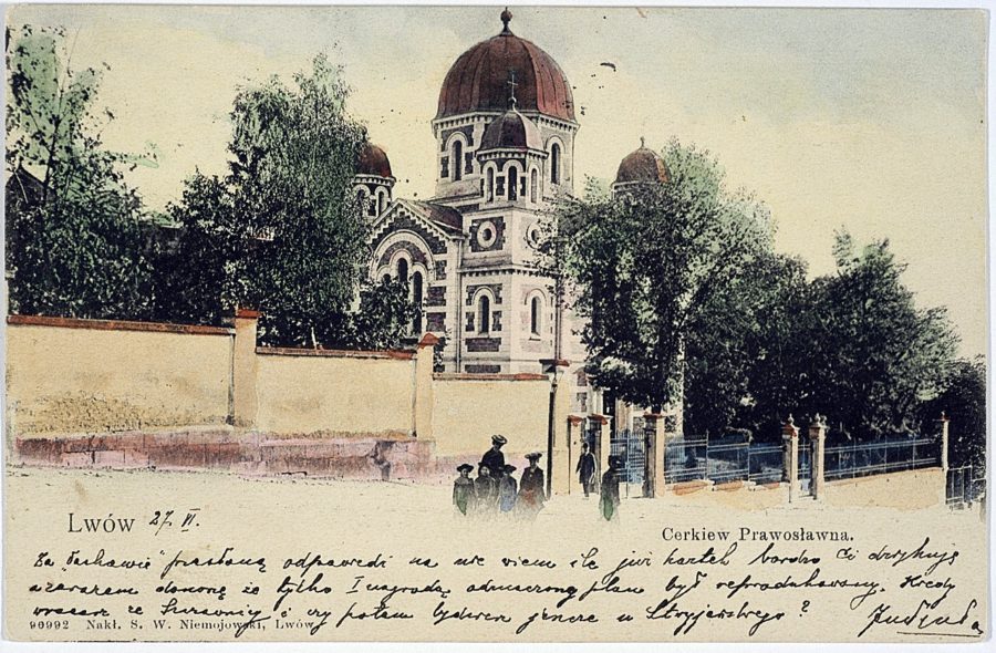 Церква Св. Георгія у Львові, 1906 р.