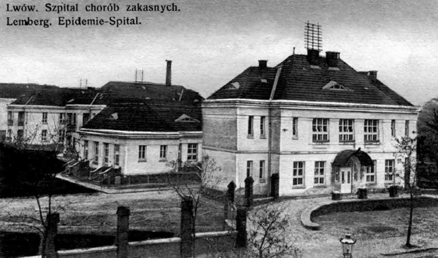 Львівська обласна інфекційна клінічна лікарня, фото приблизно 1912-1914 рр.