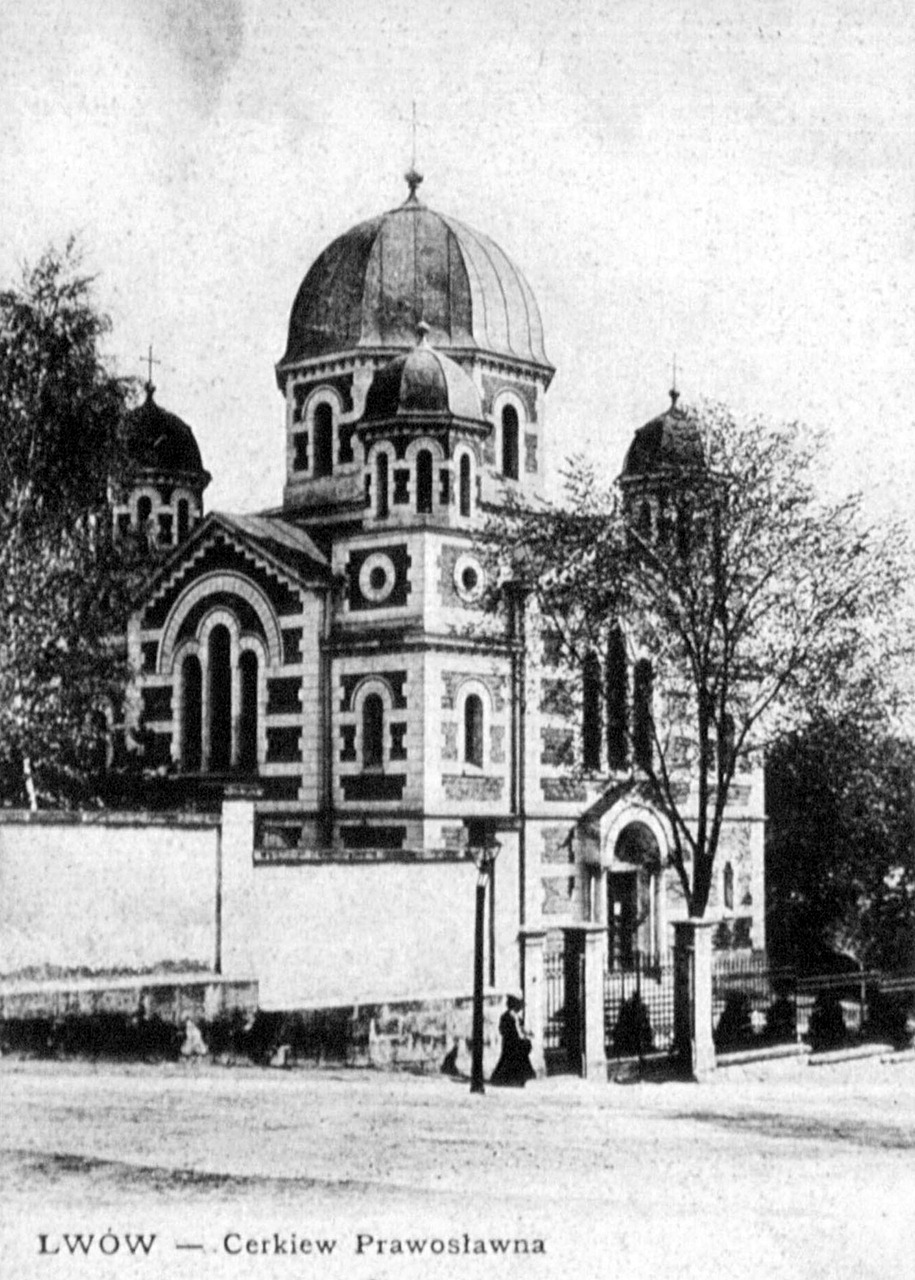 Церква Св. Георгія у Львові, поч. ХХ ст.