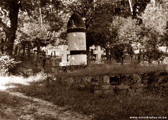 Пам'ятник воїнам УГА в Винниках, 1960-ті рр.