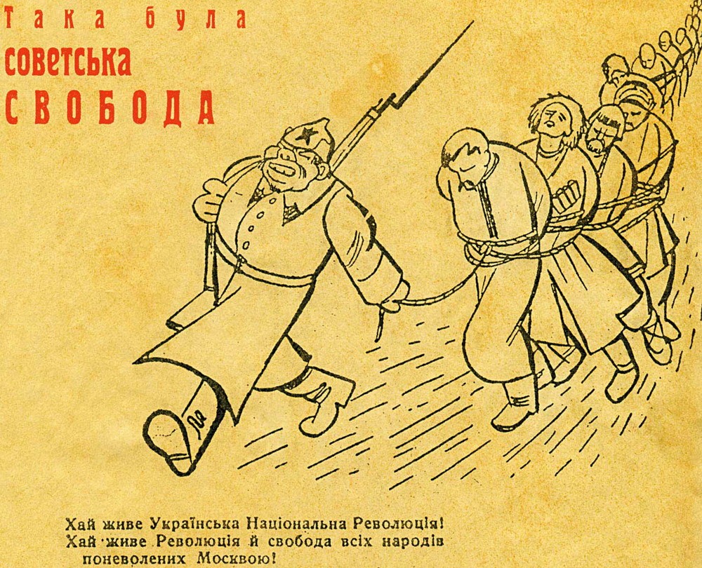 Плакат періоду Другої світової війни