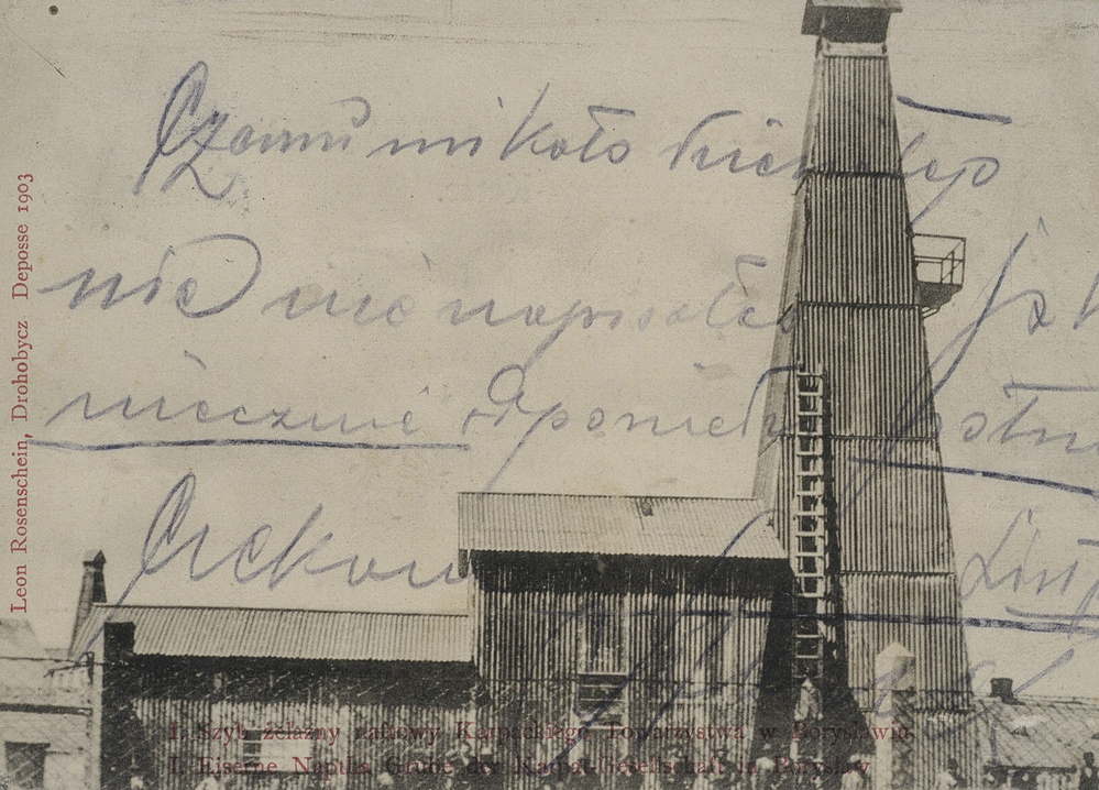 Нафтові вишки в Бориславі. Поштівка 1903 року