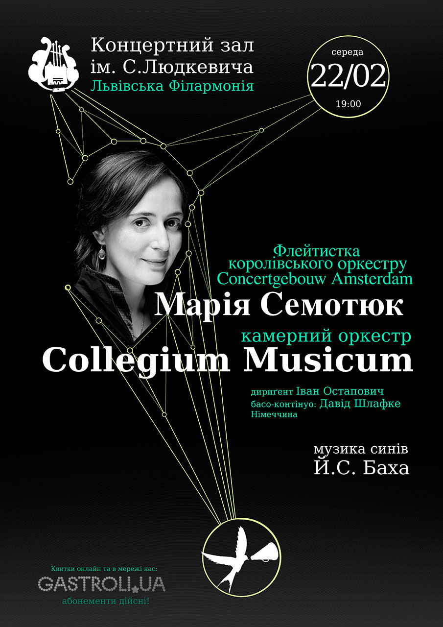 Постер концерту Марії Семотюк з оркестром Collegium Musicum