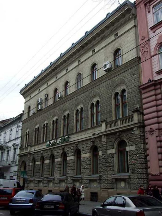 Колишній Австро-Угорський банк